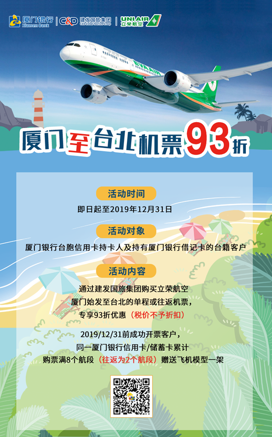 說明: C:\Documents and Settings\Administrator\桌面\5-官網-信用卡\廣宣圖.png